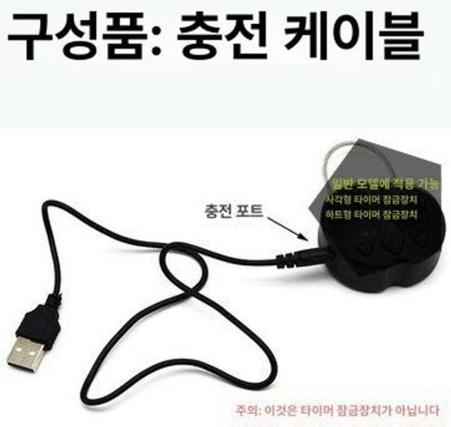 스마트폰 중독방지 디지털타이머 자물쇠 공무원 핸드폰, 클래식x사각 화이트 하트 화이트 타이머, 1개, 기본 색상