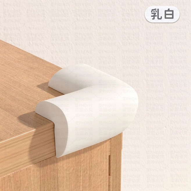 L型加厚防撞角 柔軟, 乳白色, 1個