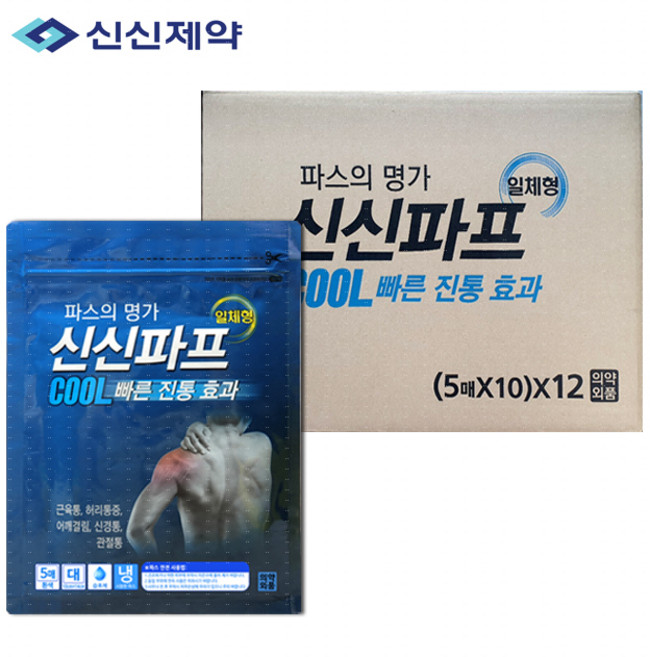신신파프(일체형) 핫 쿨 파스, 120개, 5매입