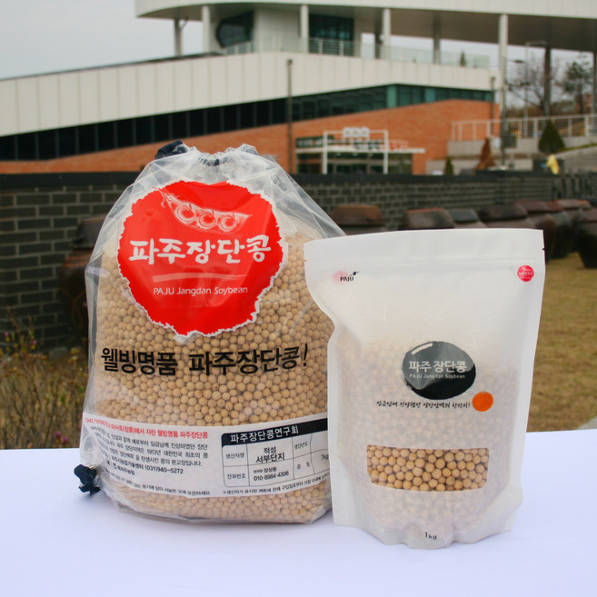 파주 장단콩 백태 한말 7kg 2025년 햇콩 Non GMO 대두 메주콩