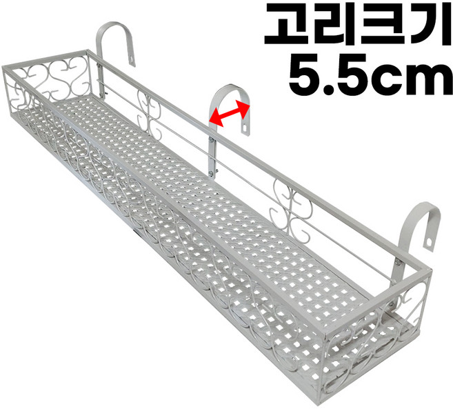 모칸도 베란다 화분걸이 난간 화분걸이대 (일반 직각형 100x25cm) 난간용 고리, 일반_직각형_100X25_화이트, 1개