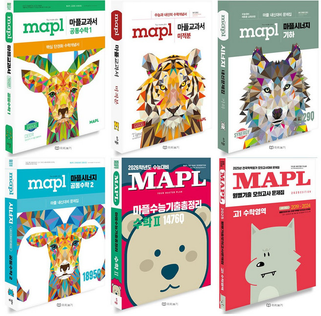 2026 마플 교과서 시너지 공통수학 수능기출총정리 월별기출모의고사 시리즈 선택, 교과서 확률과통계 (2025년용), 수학영역, 고등학생