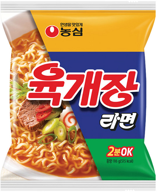농심 육개장 라면, 3개