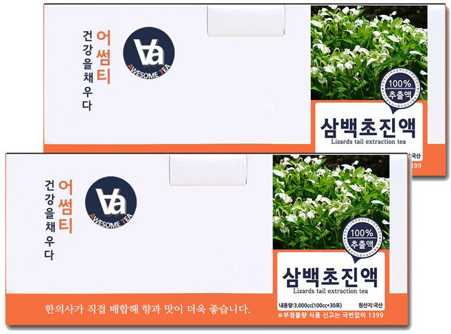 중저온추출 16시간 국산 삼백초 즙 진액, 100ml, 60개