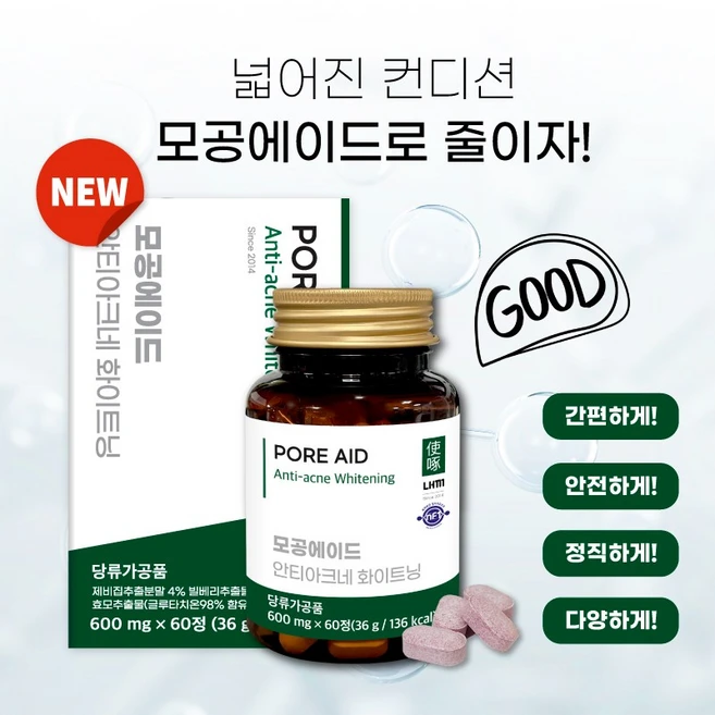 신제품 LHM PORE AID 모공에이드 안티아크네 화이트닝 피지조절 모공아크네 60정, 1개 - 쿠팡