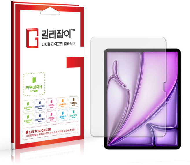[길라잡이] 아이패드 에어 13 M4 고경도 액정보호필름, 1개, 고선명