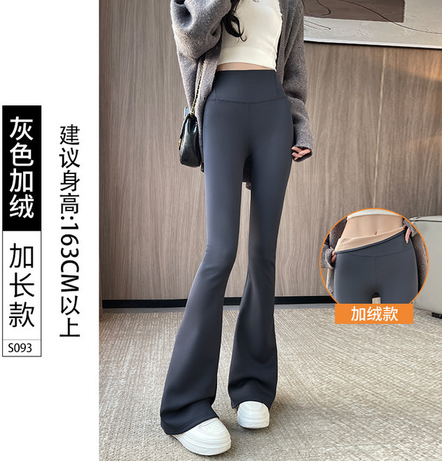 微喇鯊魚褲 高腰提臀塑形瑜伽褲