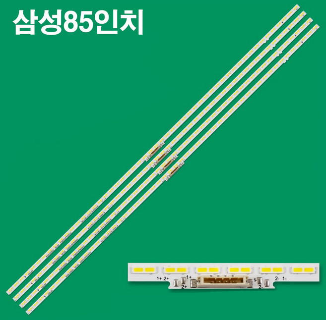 삼성 UN85CU8000FXZA UN85AU8000FXZC UN85AU8000F UN85AU7980FXZA UN85CU8000DXZA 호환용 백라이트, 85, 벽걸이형, KU85 UN85, 단순배송상품