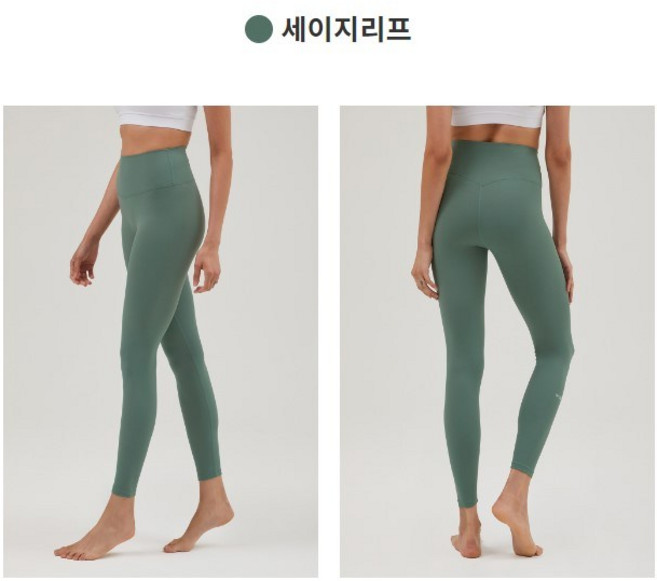 [1+1] 안다르 에어쿨링 지니 시그니처 레깅스 9부