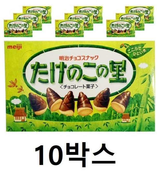 메이지 죽순마을 초콜릿 타케노코노사토 오리지널 70g, 10개