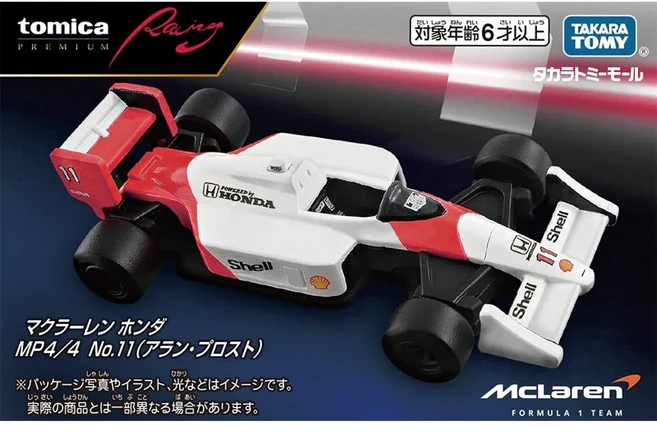 Tomica 프리미엄 언리미티드 4WD 아반테 주니어 블랙 스페셜 바쿠소 쿄다이 렛츠 앤 고 매그넘 세이버 크, 17 915386