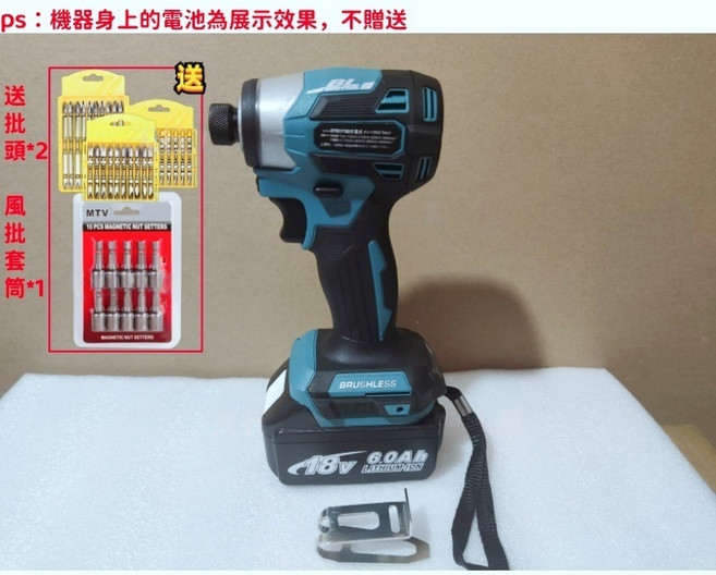18V 無刷 牧款 DHR242 三用電錘 173 衝擊起子機 雙機組, 1個, 173衝擊起子機【裸機】
