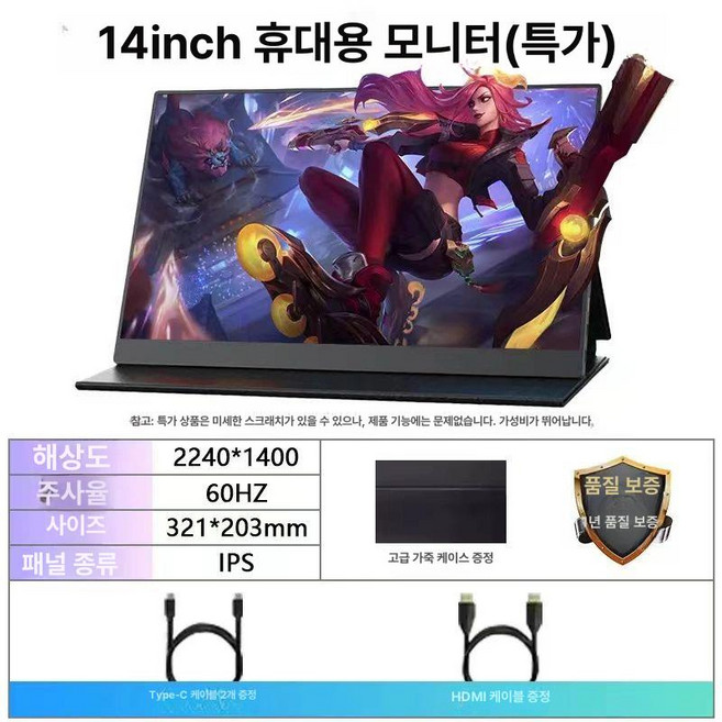 포터블 모니터 노트북 그램뷰 서브 제우스랩 덱스 디스플레이 확장 맥북 플러스뷰, 15.6인치, 14인치 2.2K, 1cm