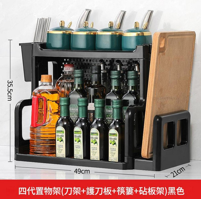 多功能三層廚房置物架 (含刀架、筷籠、砧板架), 四代置物架 刀架 護刀板 筷簍 砧板架 黑色, 1套