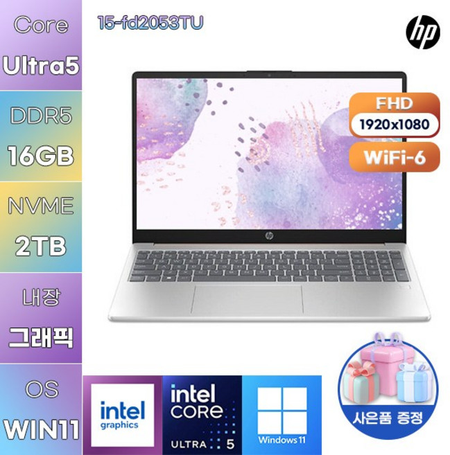 HP 15-fd2053TU Ultra5 Intel Graphics WIN 11 HOME 학업용 사무용 노트북, WIN11 Home, 16GB, 2TB