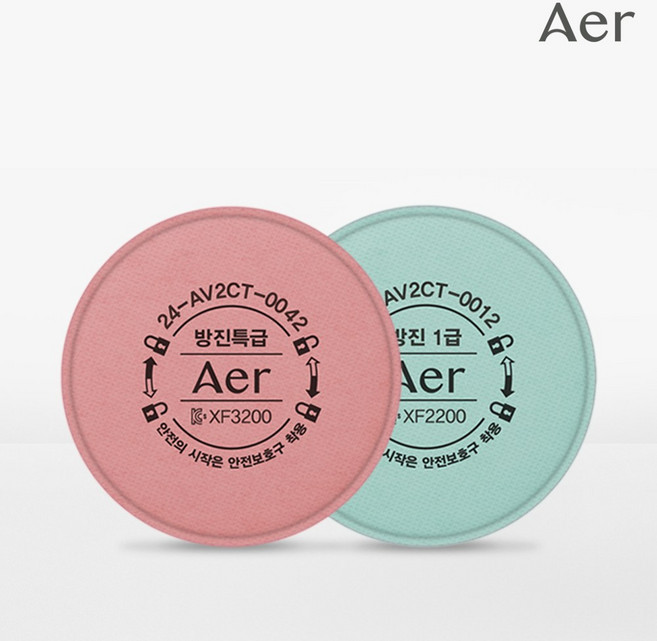 [아에르] XF2200 1급 / XF3200 특급 일반 원형필터 2매입 1세트, XF3200 특급 일반 원형필터(2매입)