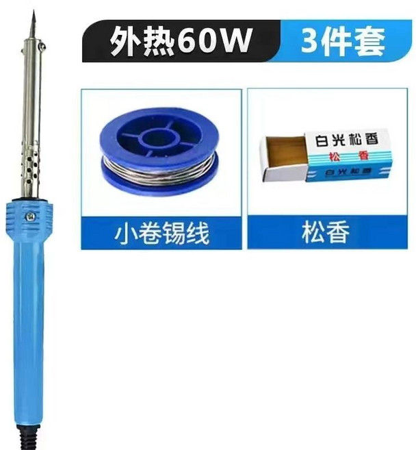 電烙鐵烙鐵家用套裝恆溫維修焊接調溫焊錫槍絡工具烙筆, 1個, 60W電烙鐵  3件套 套裝
