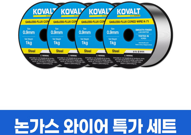 코발트 용접기 논가스 와이어 용접봉 철용 0.9mm 1kg (코리아나 호환), 4개, K-71