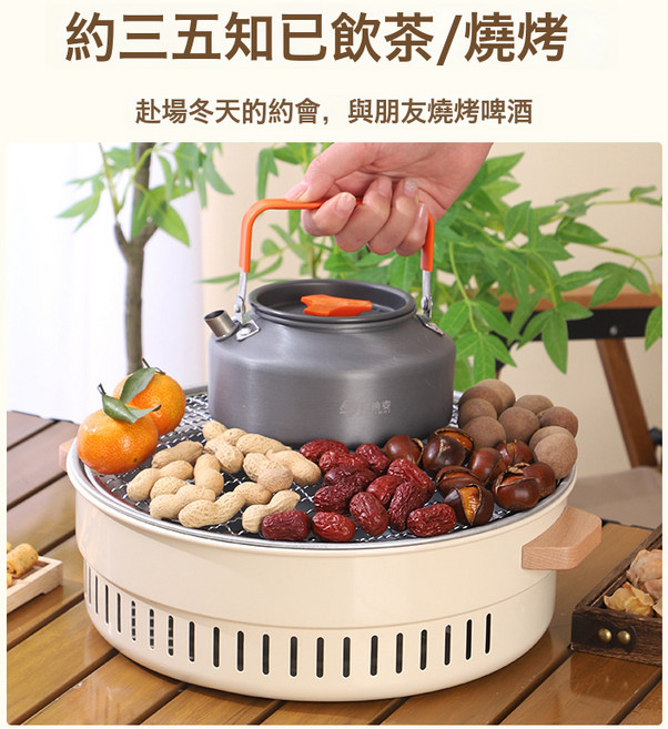 圍爐煮茶爐子 便攜式戶外 木炭燒烤爐 家用燒烤架 烤火爐, 1個