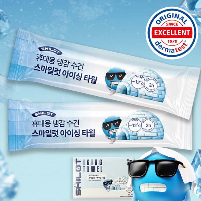 스마일럿 아이싱타월 넥쿨러 냉감 원단 쿨 타올 일회용 스포츠타올 웻타월 10매입, 1박스