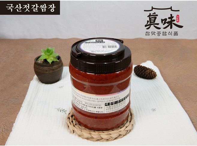 제주고깃집 업소용국산젓갈쌈장2kg, 1개, 2kg