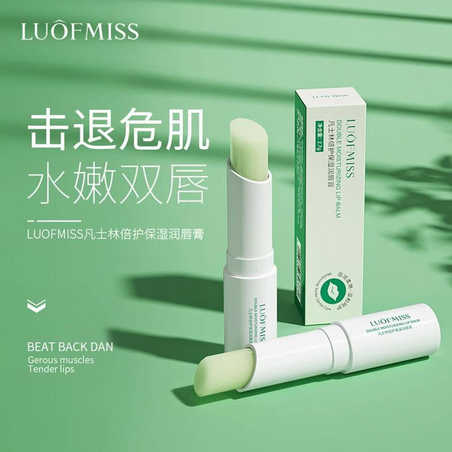 LUOFMISS 凡士林保濕潤唇膏, 1個, 凡士林保濕2.7g（不變色）