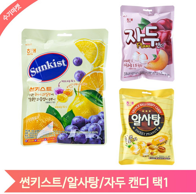 업소용 과일 사탕 썬키스트 알사탕 자두 캔디 사무실 탕비실 간식 식당 후식, 알사탕 (26FF), 126g, 1개