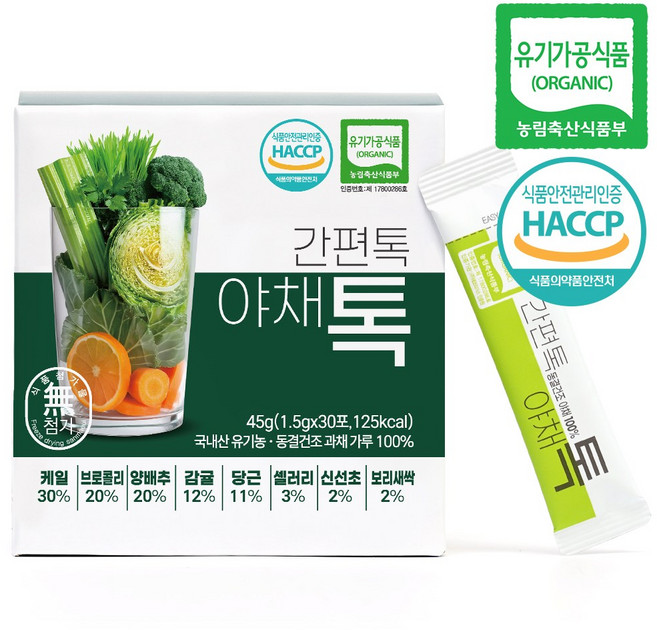 산마을 유기농 야채톡 동결건조 생식 가루 야채 분말 스틱, 1.5g, 30개