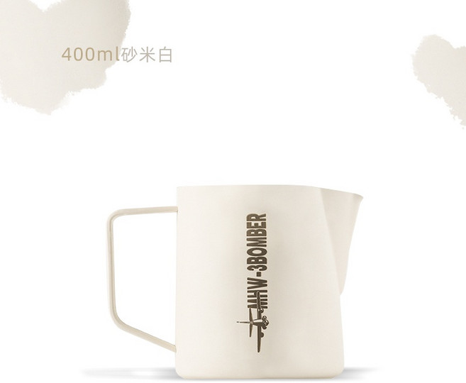 MHW-3BOMBER轟炸機 鱷魚拉花杯 專業不銹鋼奶杯奶缸, 砂米白400ML-旗航版5.0, 1個