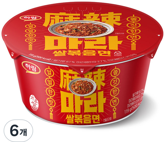 하림 마라쌀 볶음면 119g, 6개
