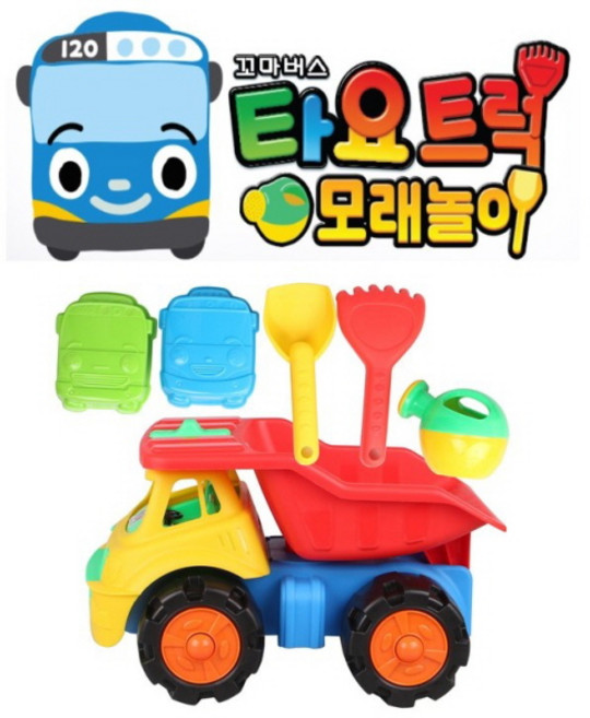 타요 트럭 모래놀이 대형사이즈 특 가, 1개