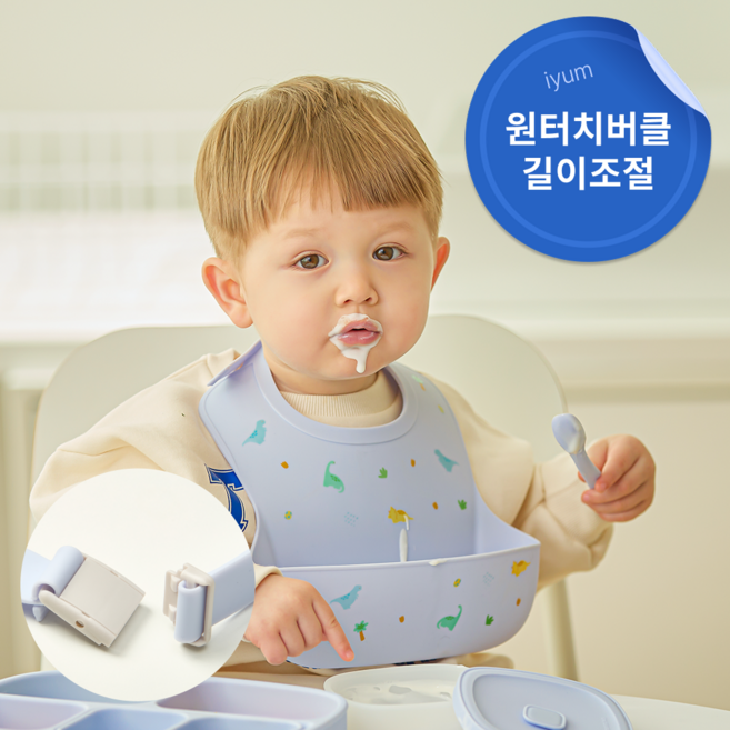 아이냠 원터치 버클형 아기 실리콘 턱받이 방수 길이 조절, 1개, 1개입, 공룡