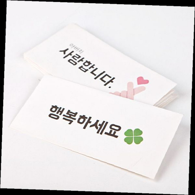 축하 인사말 카드 한글 손글씨 디자인 하트 클로버 장식 현금봉투, 상세페이지 참조, 08돈봉투-들어간다10p