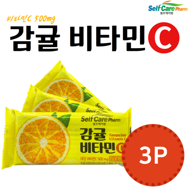 셀프케어팜 제주 감귤 비타민C 10포 20g 3개, 기본