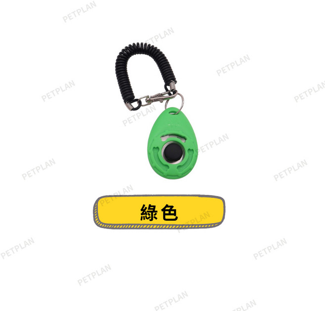寵物響片 寵物訓練器 貓狗訓練 便攜響片, 綠色, 1個