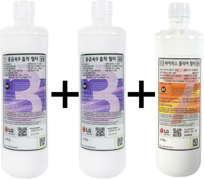 LG 정품 퓨리케어 정수기 중금속9 흡착 바이러스 클리어 (멀티) 필터 3종세트 (12개월), 1세트, WD523APB