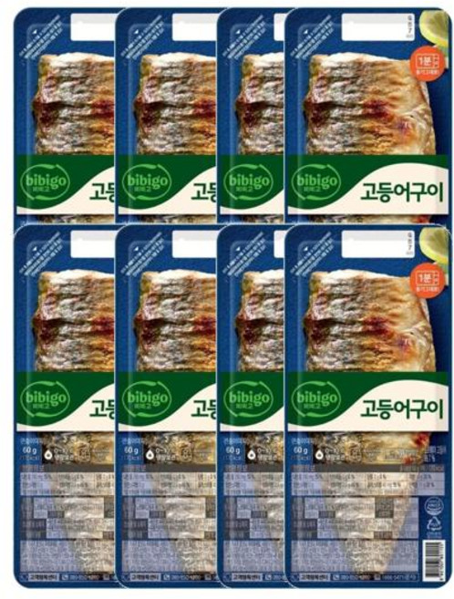 코스트코 비비고 고등어구이, 8개