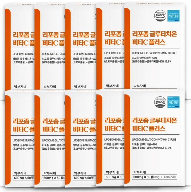 리포좀 글루타치온 비타C 플러스 (600mgx60정)10개묶음 + 사은품(집게) 순도90% 비나민C 글루탐산 시스테인 글리신 아미노산 초저분자 콜라겐 수용성 식이섬유 유산균 엘시스