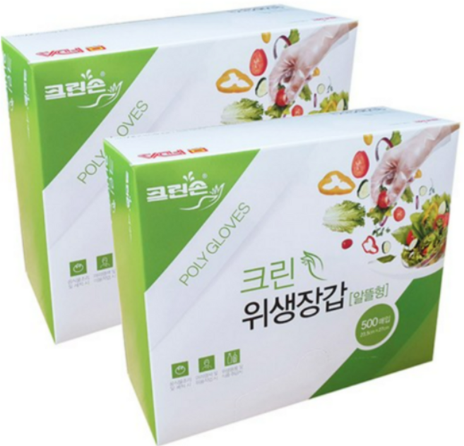 크린손 위생장갑 알뜰형, 500개입, 4개