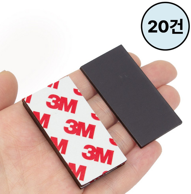 Jianwen 3M 사각형 자석 스티커, 20개, 50*25*2mm
