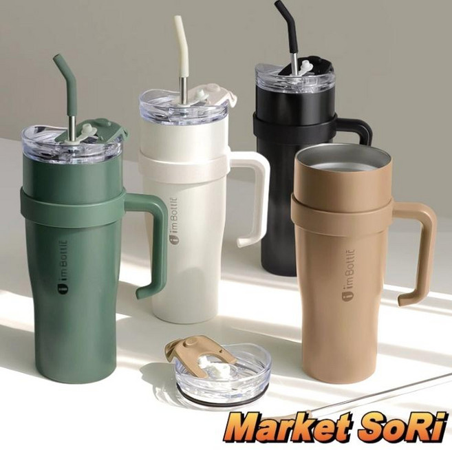 스텐 빨대 텀블러 휴대용 손잡이 1200ml 대용량 스텐 텀블러 보온 보냉 콜드, 1개, 1.2L, 메가스 빨대텀블러ㅡ(크림베이지)