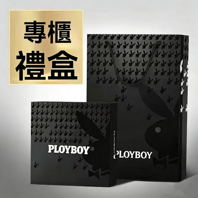 PLAYBOY 男士短款錢包 專櫃禮盒
