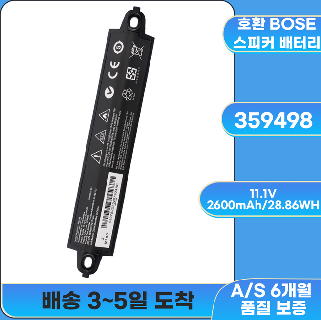 3 오디오 59495 0107 iii 스피커 59498, 359498 359498 자체교체가능, 기본 모델명/품번