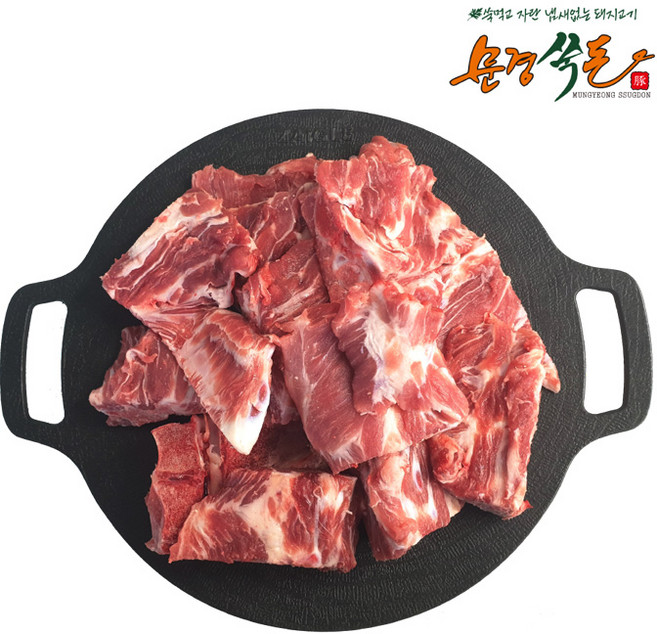 살밥많은 한돈 냉동 등뼈 5kg, 1개