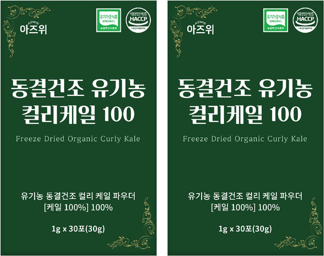 유기농 컬리케일 분말 100% 동결건조 식약청 HACCP 인증, 2개, 30g