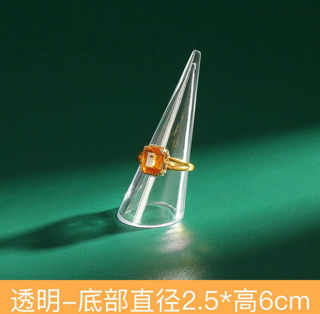 Sun_Plus 塑膠圓錐戒指展示架 指尖戒子首飾架 擺放戒指托飾品架 攝影拍照道具