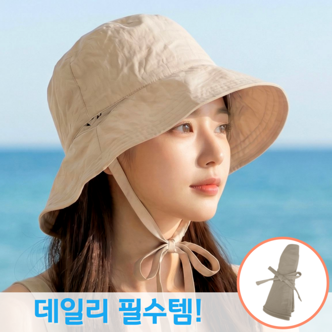 9위 - 디어센스 데일리 여름 바캉스 바스락 햇빛차단 턱끈 버킷햇