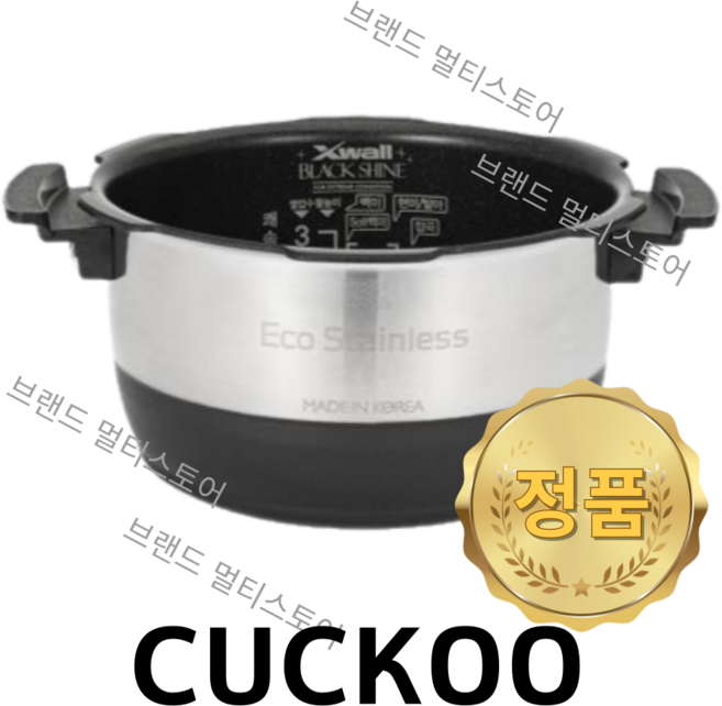 쿠쿠 내솥 10인용 CRP-FHS1010FG CRI-HS10H 에코 스테인리스 와이드 앤 플랫 리셀, 쿠쿠 내솥 10인용 CRP-FHS1010FG CRI-H, 와이드 앤 플랫 10인용