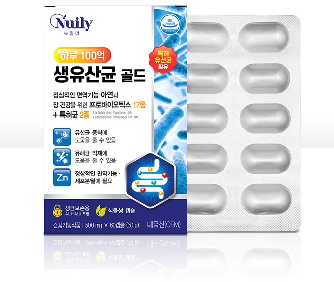 식물성캡슐 면역기능 장건강 100억 생유산균 골드 17종프로바이오틱스 아연, 1개, 60정 - 쿠팡