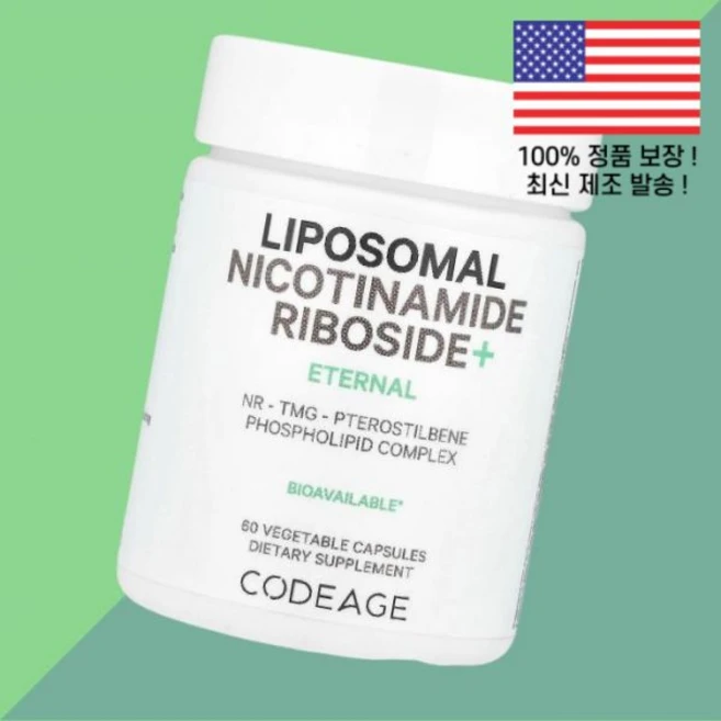 코디지 리포좀 리포솜 리포조말 니코틴아마이드 리보사이드 식물성 베지캡슐 60정 Codeage Liposomal Nicotinamide Riboside 60 Vegetable C - 쿠팡